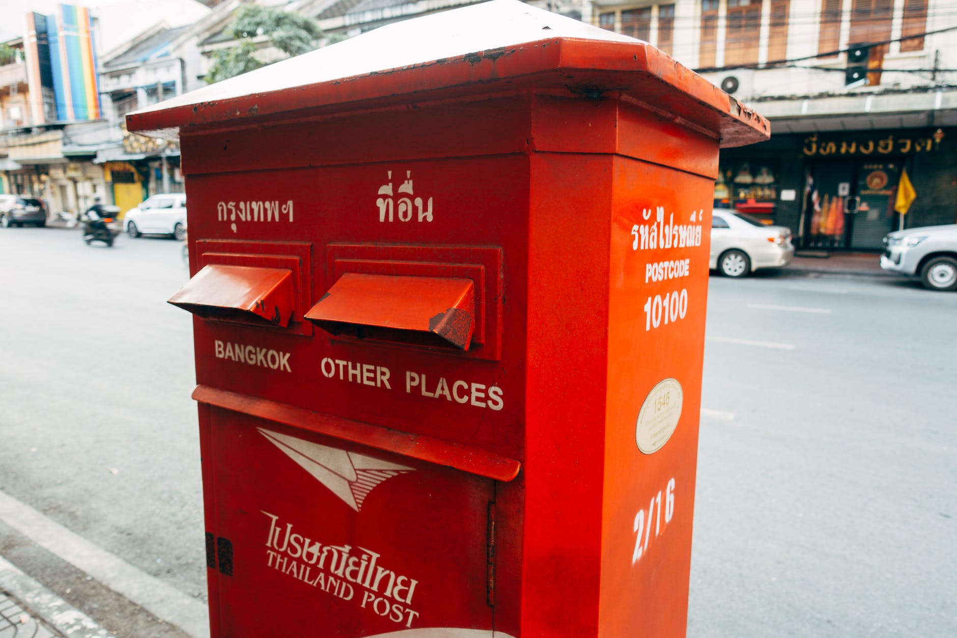 a red postal box